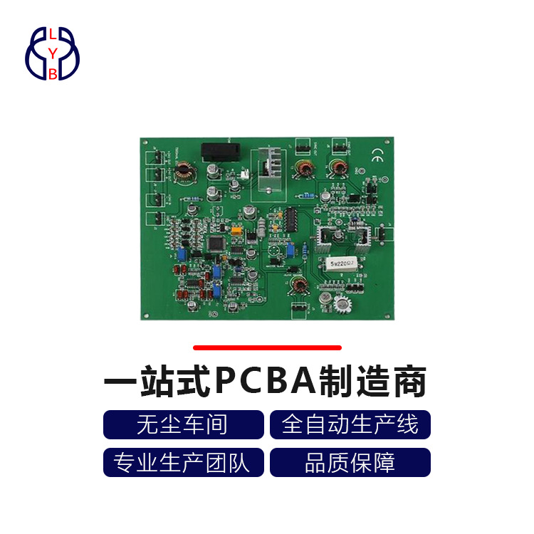 智能穿戴設(shè)備PCBA方案板 技術(shù)核心與未來趨勢