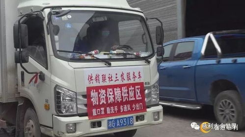 慈利274個惠民供銷網點筑牢生產生活物資保障網